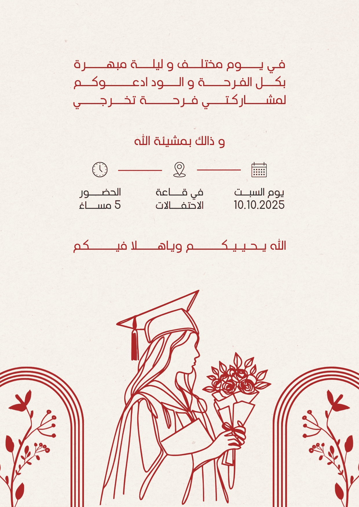 Modern graduation invitation with a red line-art graduate holding flowers, botanical arches, and a warm ivory background.